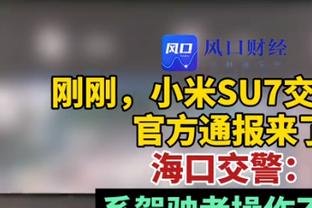 马卡：欧盟法院明天公布国际足联和欧足联反欧超是否触及反垄断法